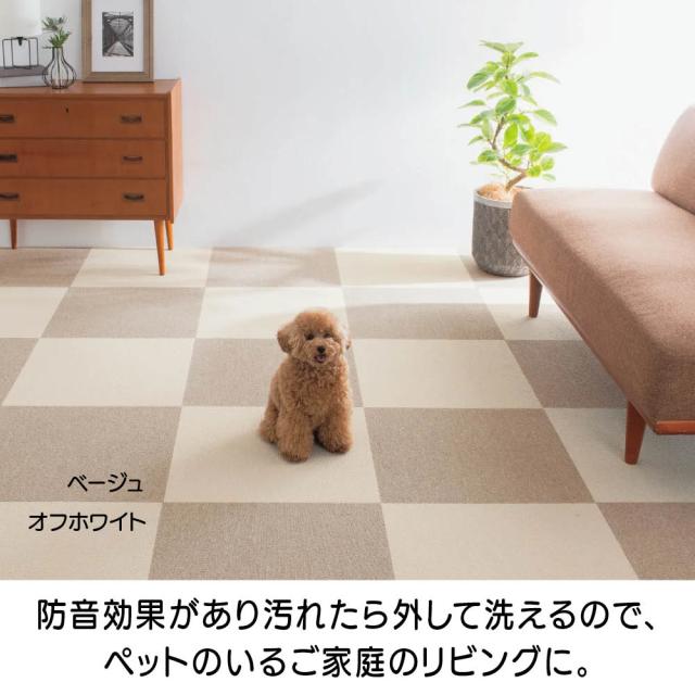 ≪同色16枚組≫ 防炎・防音タイルカーペット（約50cm角） 季節家電 生活家電 625911_1