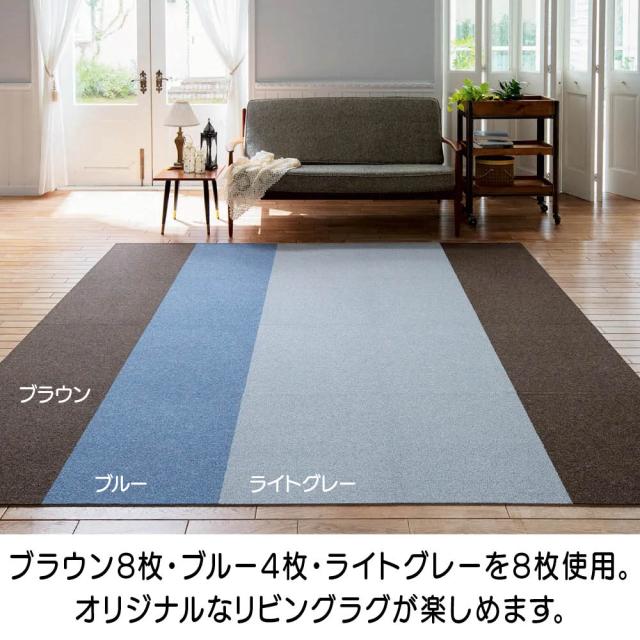 ≪同色16枚組≫ 防炎・防音タイルカーペット（約50cm角） 季節家電 生活家電 625911_3