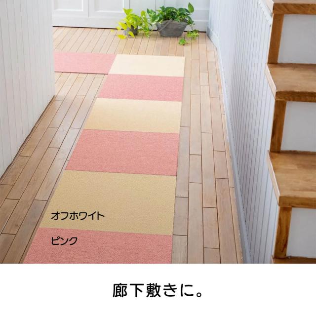 ≪同色16枚組≫ 防炎・防音タイルカーペット（約50cm角） 季節家電 生活家電 625911_4