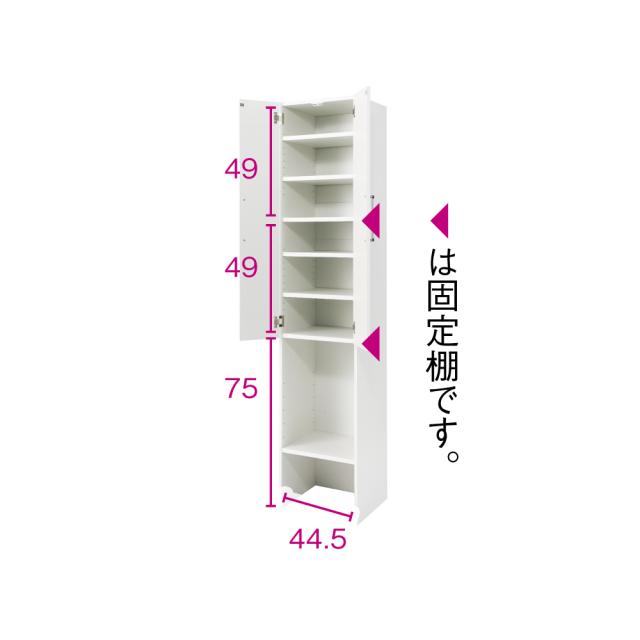 【幅49cm】ゴミ箱上を有効活用！下段オープンたっぷり収納庫 キッチン収納 キッチンストッカー 隙間収納 630206_2