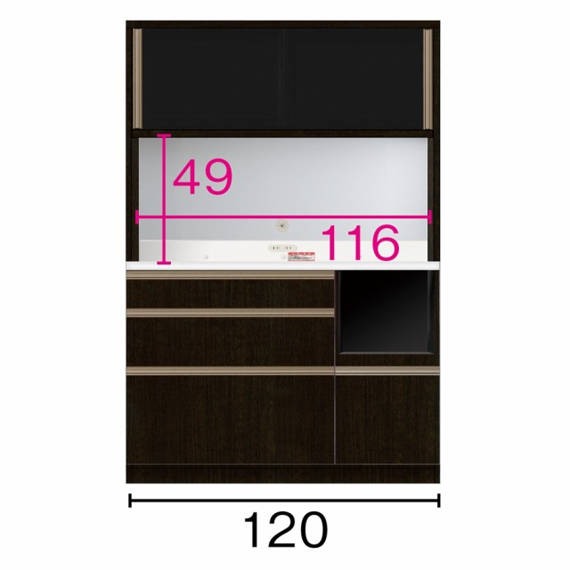 食器棚 キッチンボード カウンター高さ85cm ≪奥行51cm≫ 高機能 モダンシックキッチンシリーズ キッチンボード 幅120高さ178cm 823809