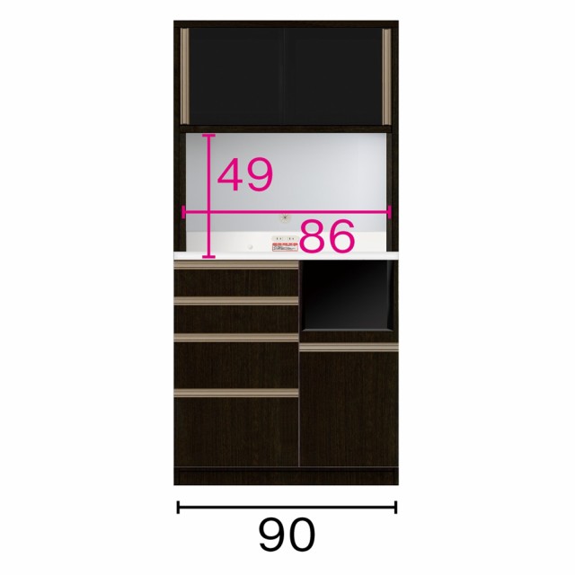 食器棚 キッチンボード カウンター高さ93cm ≪奥行45cm≫ 高機能 モダンシックキッチンシリーズ キッチンボード 幅90高さ186cm 823812