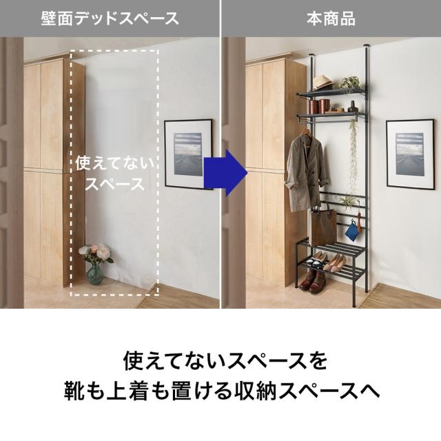 玄関のすき間を活用できる 突っ張りハンガーシューズラック 幅89.5cm 下駄箱 玄関収納 シューズラック ケース 631612_7
