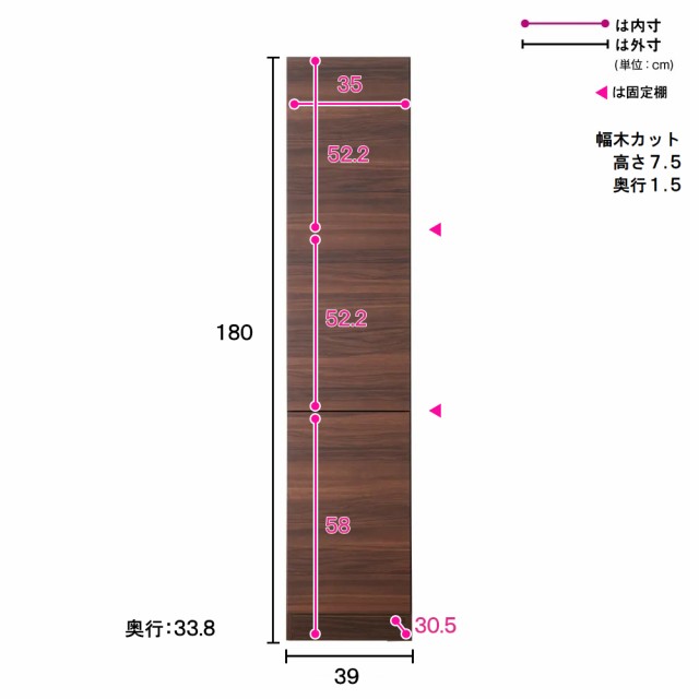 本棚 ラック シェルフ ブックシェルフ 書棚 可動式 壁面 美しくしまうハイクラス壁面収納シリーズ 収納庫 板扉 板棚 幅39cm 887924