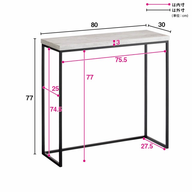 テーブル コンソールテーブル 日本製 大理石 Marbrim/マーブリム 大理石調テーブルシリーズ コンソール H50490