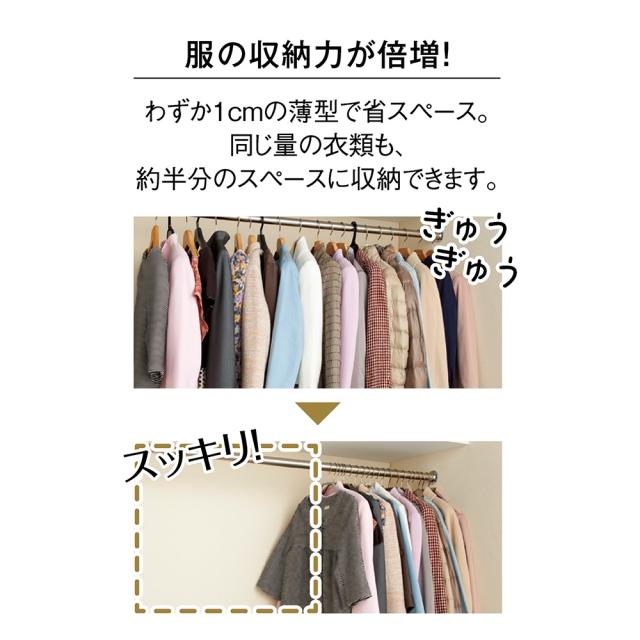 ≪お得な30本組≫ MAWA/マワ ハンガー ゴールドフック 人体ハンガー 衣類収納 衣類ハンガー スカート スラックスハンガー KR0591_4