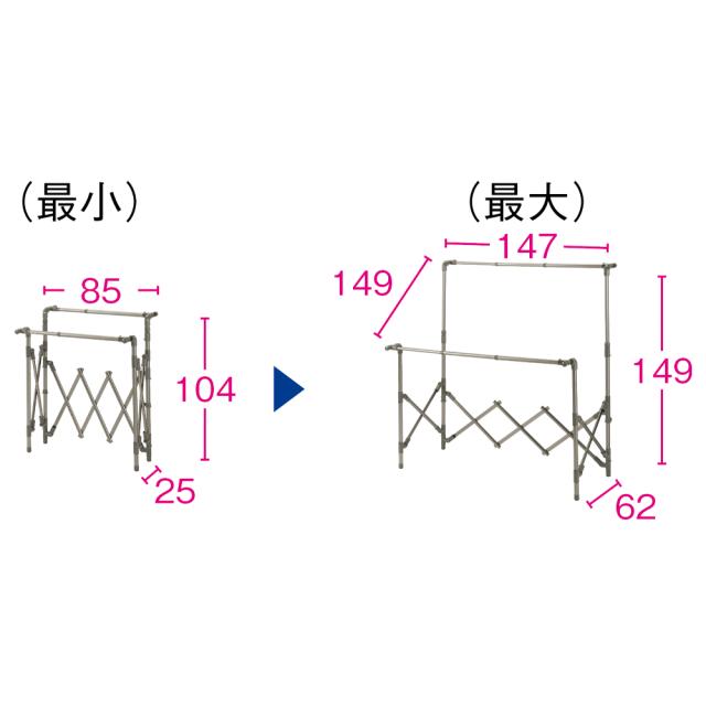 ミニマムビッグ物干し 奥行伸縮 通常タイプ 洗濯用品 物干し 洗濯物干し台 612272_4