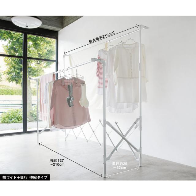 ミニマムビッグ物干し 奥行伸縮 通常タイプ 洗濯用品 物干し 洗濯物干し台 612272_9
