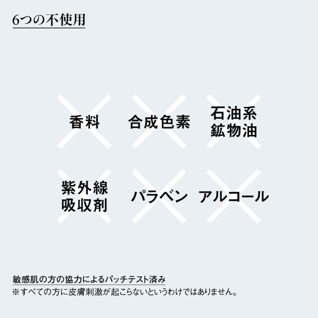 Koh Gen Do/江原道 ザ・スキンウエイクベースメイクシリーズ ディノス特別セット UV 紫外線対策 UV対策コスメ 化粧品 M80204_8