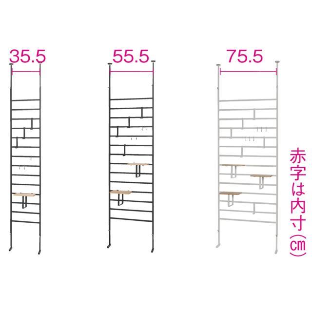 ブルックリン風 突っ張りブティックハンガー 幅85cm 下駄箱 玄関収納 玄関周り雑貨 645203_6