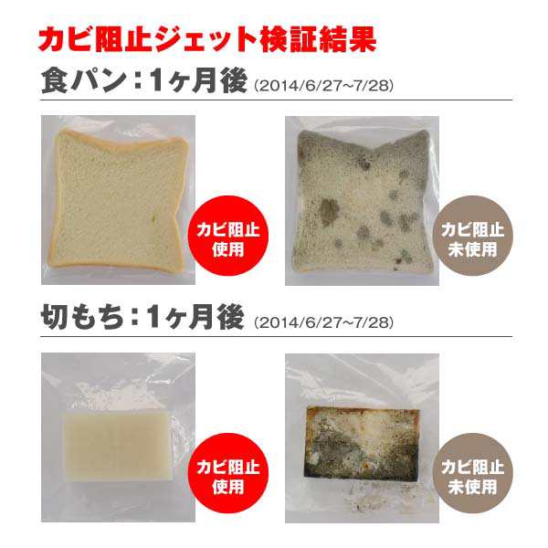 掃除用品 ゴミ箱 カビ取り パイプクリーナー 安心空間 カビ阻止