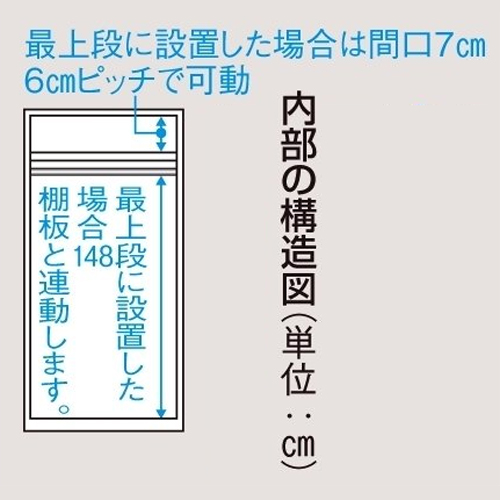 移動式間仕切りクローゼットハンガー ミラー扉タイプ・ハンガー1段 リビング収納 パーテーション 間仕切り 632401_5