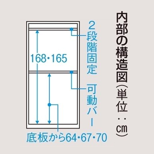 移動式間仕切りクローゼットハンガー ミラー扉タイプ・ハンガー2段 リビング収納 パーテーション 間仕切り 632402_5