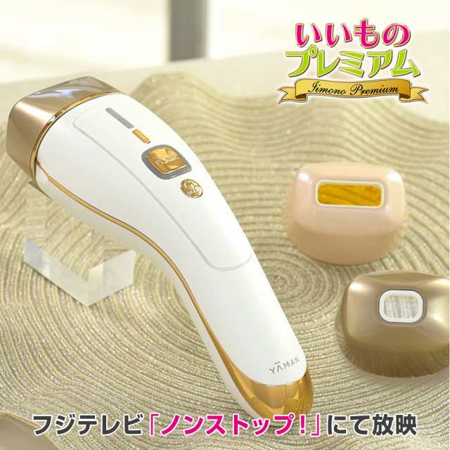 ヤーマン 美顔脱毛器 ダブルエピ ルミナスボーテ STA-208 美品 www