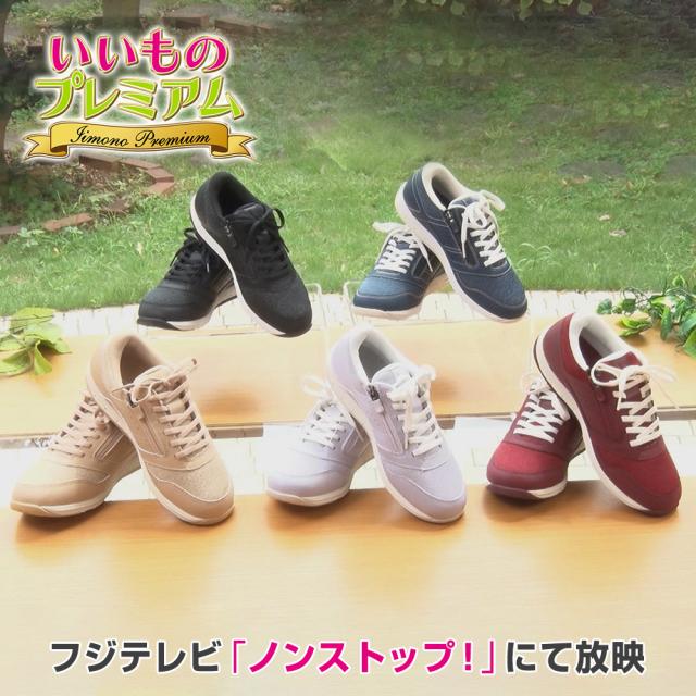 スニーカー レディース ミズノ ウォーシューズ 歩きやすい 軽量 膝に優しい 靴 ミズノスニーカー ユウドウ ミーツー AR2791