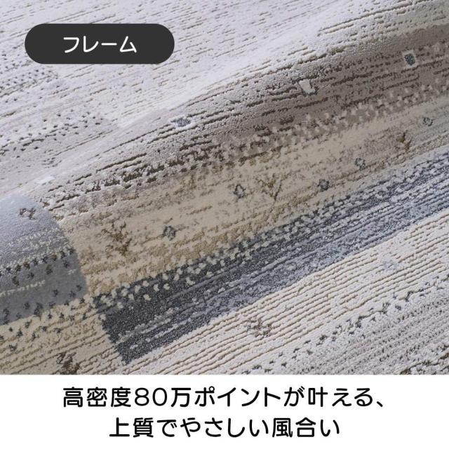 ≪約133×195cm≫ベルギー製ウィルトン織りギャッベ柄ラグ カーペット