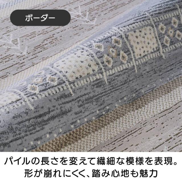 ≪約133×195cm≫ベルギー製ウィルトン織りギャッベ柄ラグ カーペット