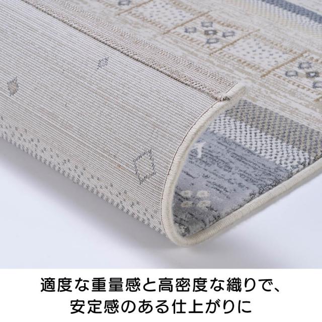 ≪約200×290cm≫ベルギー製ウィルトン織りギャッベ柄ラグ カーペット ラグ マット 絨毯 584804_6