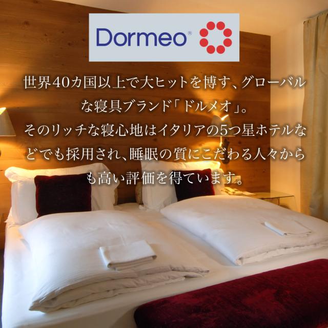 ≪シングル≫ドルメオ ３つ折りマットレス オクタリュクス マットレス 送料無料 624701_2