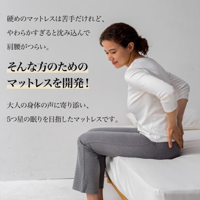 ≪シングル≫ドルメオ ３つ折りマットレス オクタリュクス マットレス 送料無料 624701_3