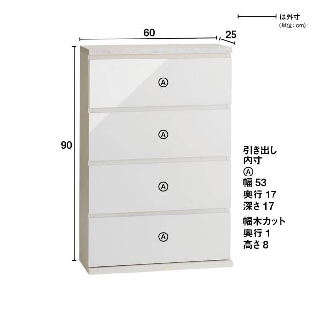 Marblenome/マーブルノーム 薄型サニタリーストッカー 幅60cm 引き出し