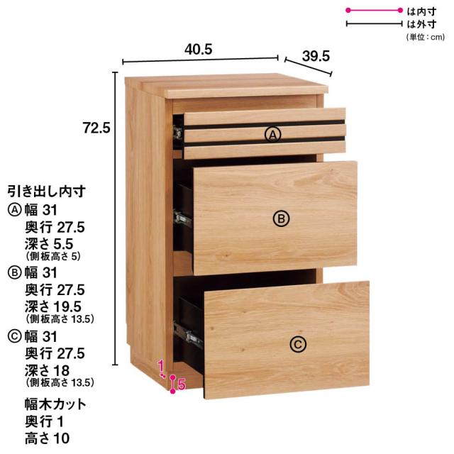 Remonte/ルモンテ リビングシリーズ チェスト リビング収納 リビング H93505_9