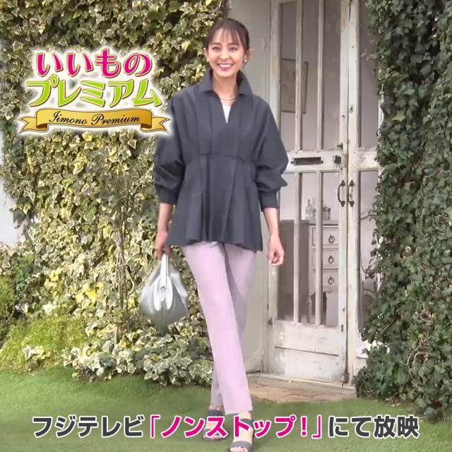 ARIKI 超はっ水 大人美脚パンツ 婦人ファッション パンツ AR2680