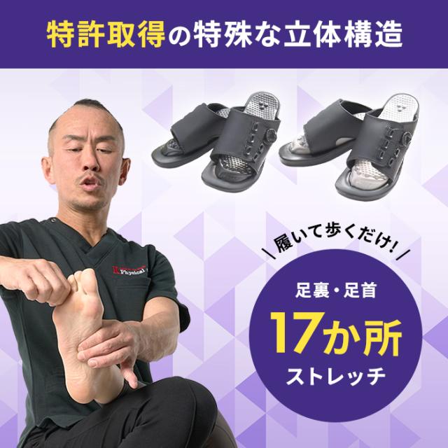 サンダル アーチサポート 足裏 疲れない ストレッチ 健康サンダル レディース 外履き 新・Kaneko stretchサンダルDX AR2686_6