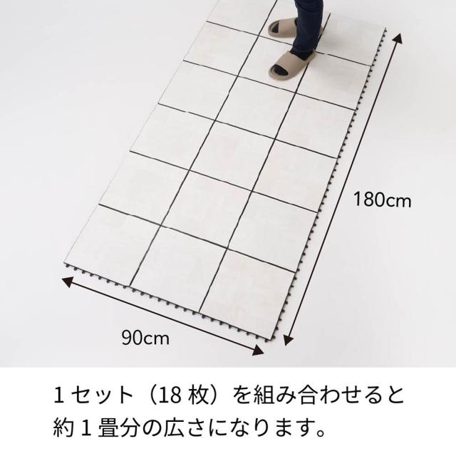 日本製 遮熱タイルマット（半畳分・9枚） 掃除 お手入れ用品 手入れ