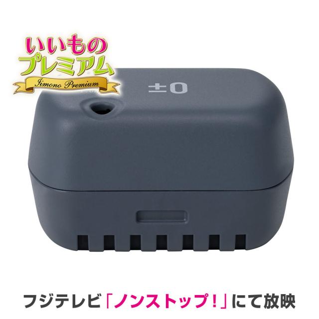 ±0/プラスマイナスゼロ パワフルコードレスクリーナーG040専用バッテリーパック  家電 掃除機 AR2769