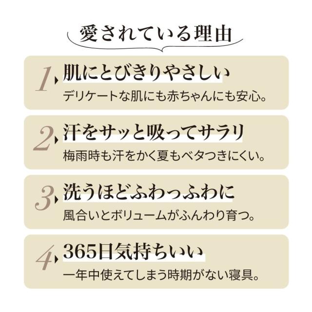 ケット にもなる 日本製 ガーゼ 洗える サラサラ ≪シングルロング≫ パシーマ（R）生地でつくったケットにもなる掛け布団カバー 653404_8