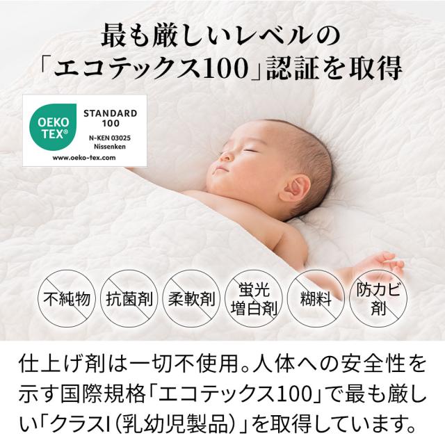 ケット にもなる 日本製 ガーゼ 洗える サラサラ ≪シングルロング≫ パシーマ（R）生地でつくったケットにもなる掛け布団カバー 653404_9