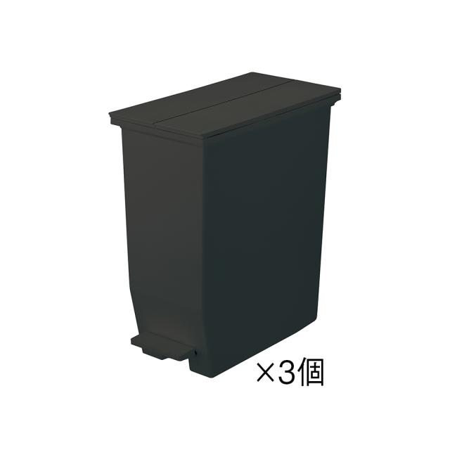【35リットル×3個組】抗菌加工あり 棚下に置けるペダル式ダストボックス ダストボックス リビング 630556_3