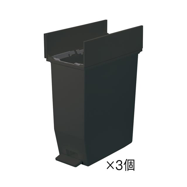 【35リットル×3個組】抗菌加工あり 棚下に置けるペダル式ダストボックス ダストボックス リビング 630556_4
