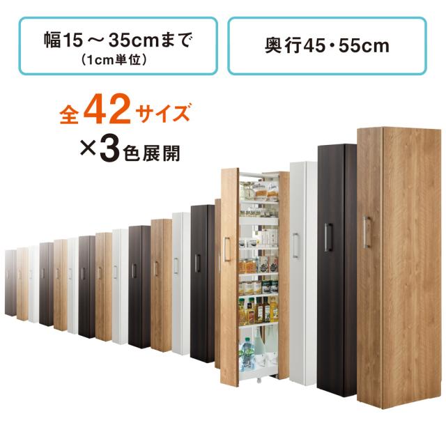 ≪幅19cm≫ 42サイズから選べる すっきり隠せる頑丈隙間ワゴン 奥行55高さ180cm キッチン収納 キッチンストッカー 隙間収納 640626_3