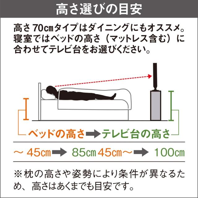ハイタイプテレビ台 幅160高さ100cm 【寝ながらハイテレビ台シリーズ】 テレビ台 テレビボード 壁面収納テレビ台 628412_4