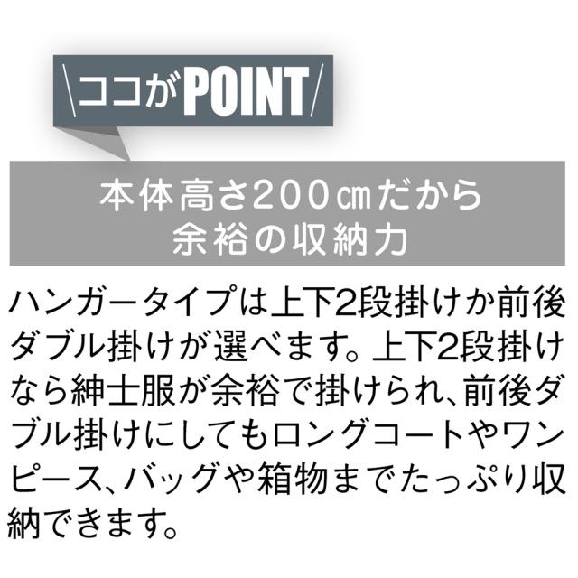 ウォークインクローゼット収納シリーズ ハンガータイプ 幅150cm・奥行44cm 衣類収納 ワードローブ クローゼット 632118_5