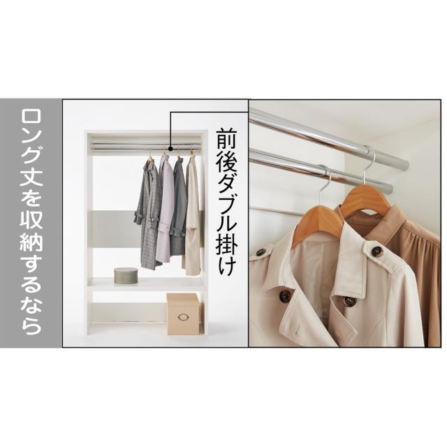 ウォークインクローゼット収納シリーズ ハンガータイプ 幅150cm・奥行44cm 衣類収納 ワードローブ クローゼット 632118_6