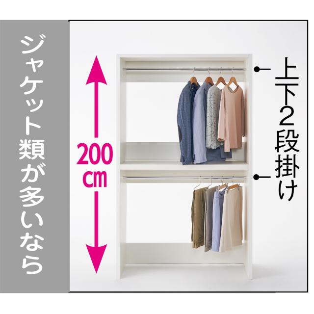 ウォークインクローゼット収納シリーズ ハンガータイプ 幅150cm・奥行44cm 衣類収納 ワードローブ クローゼット 632118_7