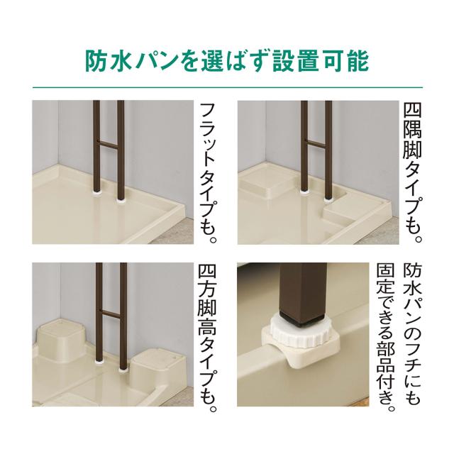 1本脚ですっきり置けるモダンランドリーラック トレー棚1カゴ2個 幅