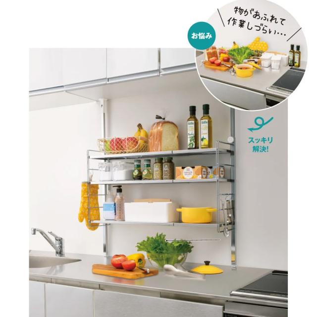 日本製 スペース有効活用 調味料置き デッドスペース 有効活用 スッキリ 快適 ステンレス棚突っ張り伸縮ラック 3段 幅60cm-90cm 641019_4