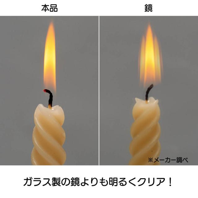 ≪高さ130cm≫ 幅20-30cm 割れない軽量フィルムミラー 細枠 【サイズオーダー】 防災用品 防犯用品 耐震グッズ 651872