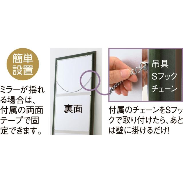 ≪高さ130cm≫ 幅20-30cm 割れない軽量フィルムミラー 細枠 【サイズオーダー】 防災用品 防犯用品 耐震グッズ 651872