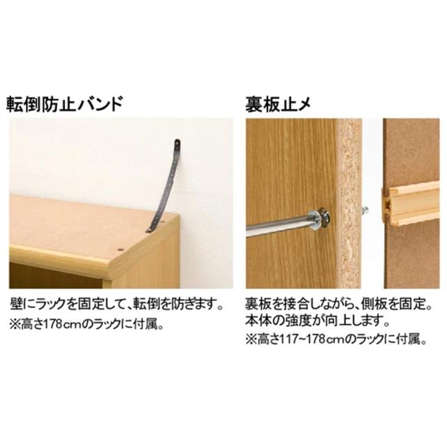 棚位置が全て選べるオープン本棚 幅59.5cm高さ200cm 本棚 ラック シェルフ コミックラック 627626_7