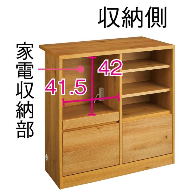 キッチン収納 キッチンカウンター 置くだけでカフェ風に！間仕切りアイランドカウンター 幅90cm 528301の通販は 59,900円