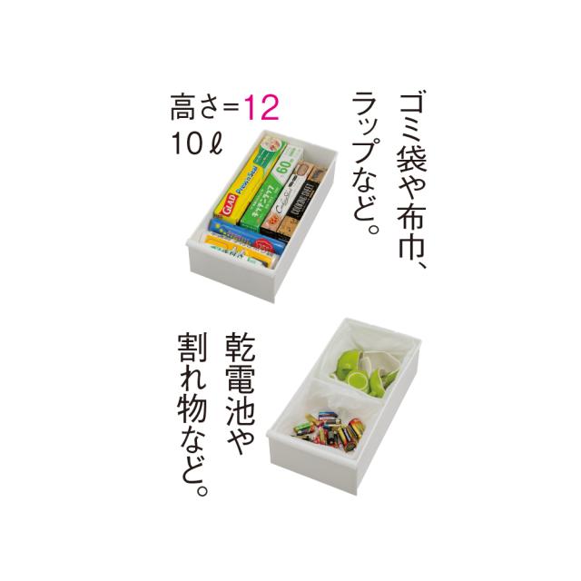 ［幅25.5奥行50高さ78cm］分別すき間ダストボックス 3段 日本製 ゴミ箱 ダストボックス リビング 630526