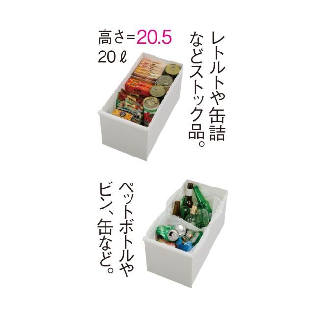 ［幅25.5奥行50高さ78cm］分別すき間ダストボックス 3段 日本製 ゴミ箱 ダストボックス リビング 630526
