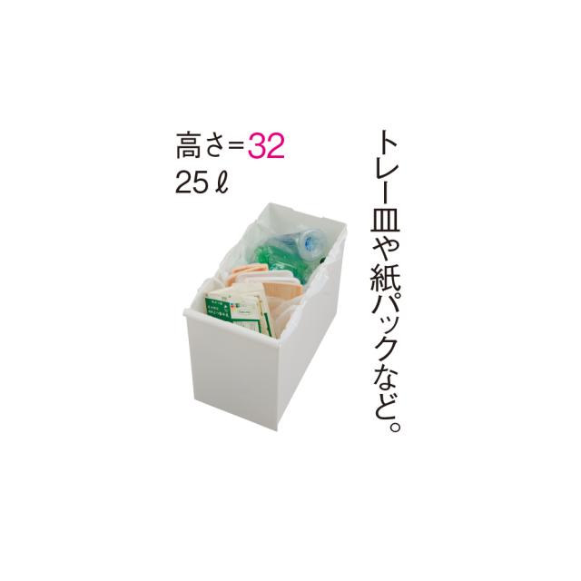 ［幅25.5奥行50高さ78cm］分別すき間ダストボックス 3段 日本製 ゴミ箱 ダストボックス リビング 630526