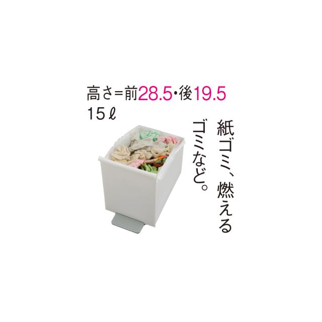 ［幅25.5奥行50高さ78cm］分別すき間ダストボックス 3段 日本製 ゴミ箱 ダストボックス リビング 630526