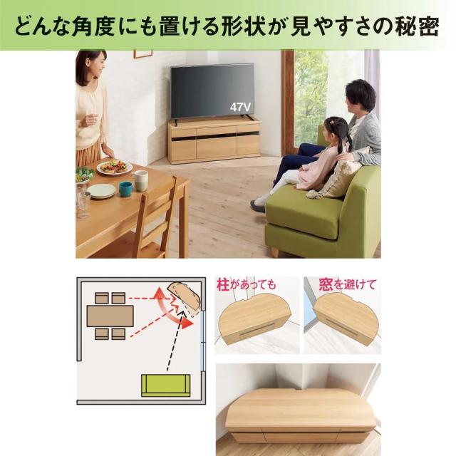 【送料無料】キャスター付きコーナーテレビ台 幅150高さ44cm ロータイプ テレビ台 テレビボード ローボード 642903_4